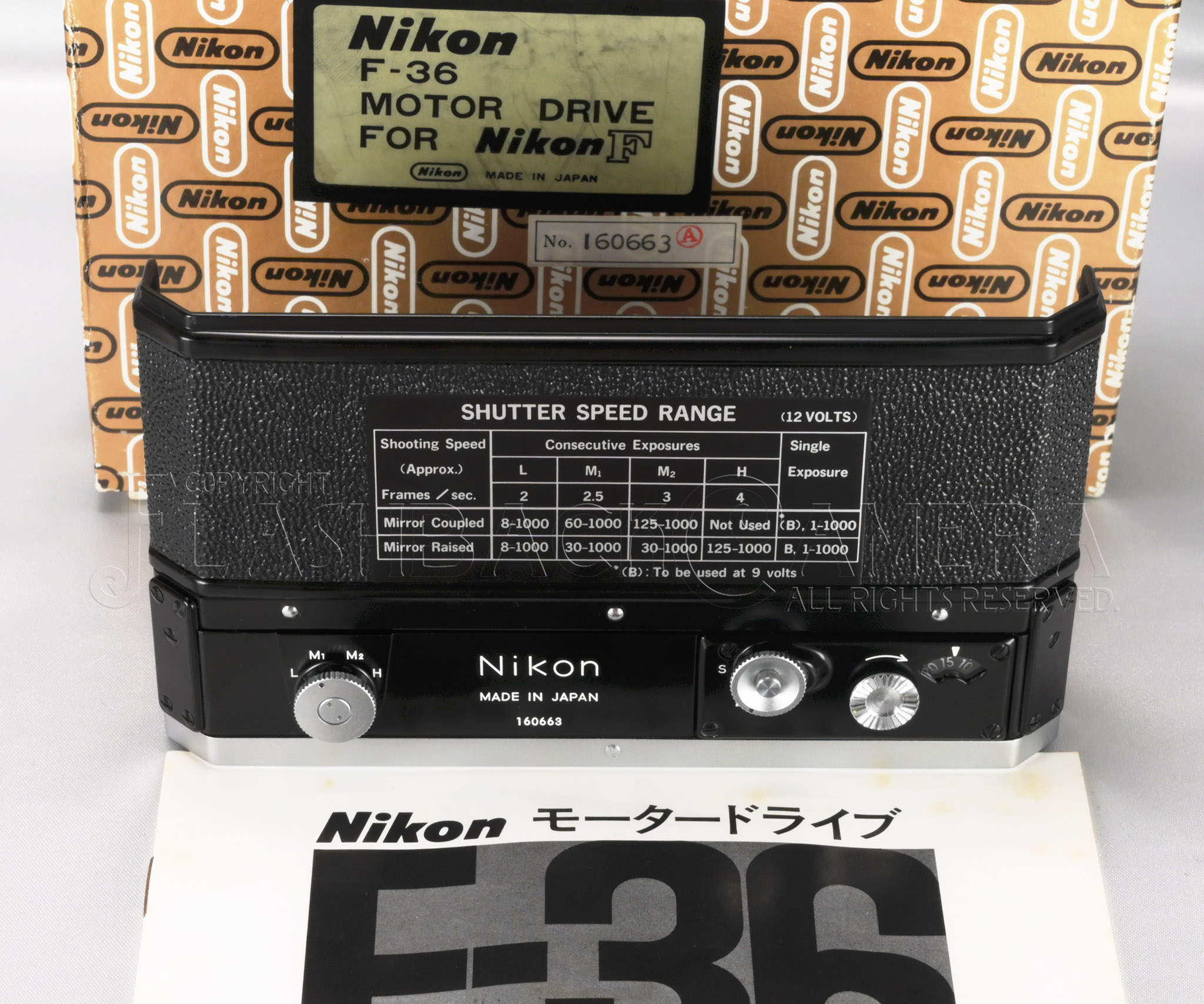 Nikon F アイレベル F-36 入手困難モータードライブ 裏蓋 #GD13 Nikon